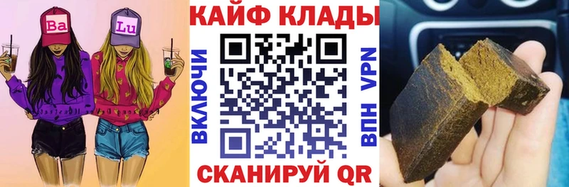 Названия наркотиков Калининград COCAIN Мефедрон Каннабис