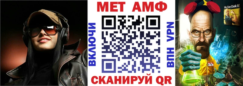 shop официальный сайт  Калининград  Amphetamine 98% 