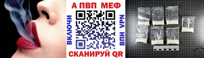 Alpha PVP Соль  это состав  Калининград  hydra онион 