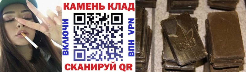 ГАШИШ гашик  Калининград 