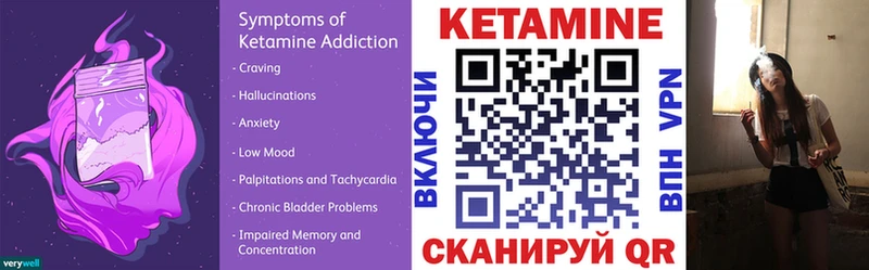 ОМГ ОМГ   Калининград  Кетамин ketamine  наркошоп 