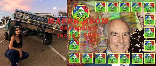 mdma Алексин