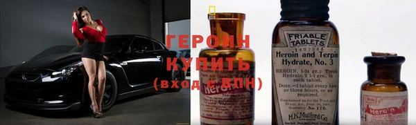 амфетамин Няндома