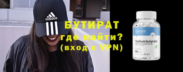 не бодяженный Абдулино