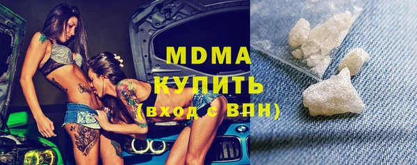 марихуана Нязепетровск