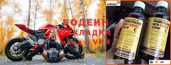 герыч Абаза