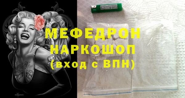 наркотики Нягань