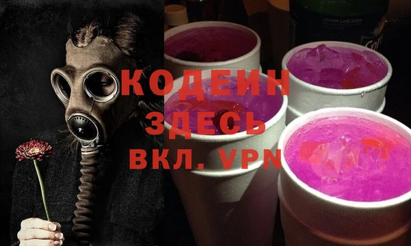 герыч Абаза