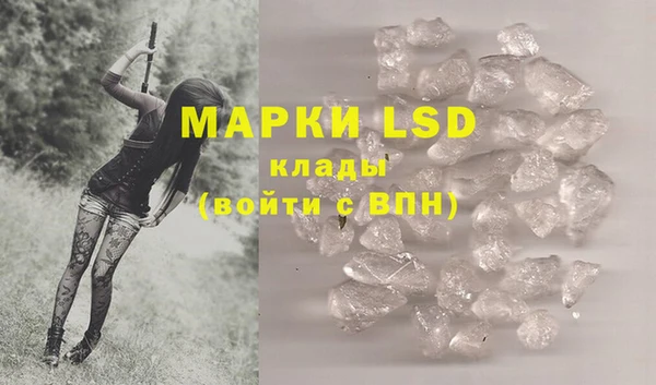 марихуана Нязепетровск