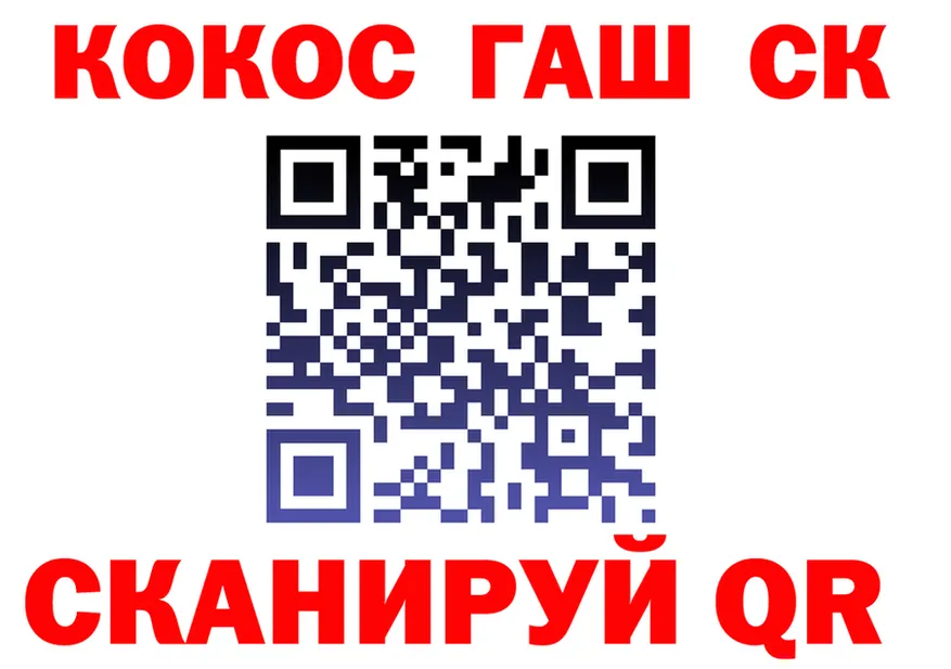 ТГК концентрат как войти darknet hydra Калининград