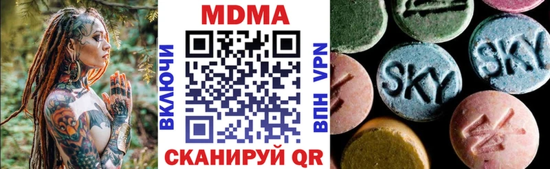 закладки Калининград MDMA молли