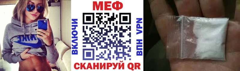 МЯУ-МЯУ 4 MMC  что такое   Калининград 