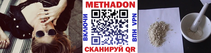 МЕТАДОН мёд  Калининград 