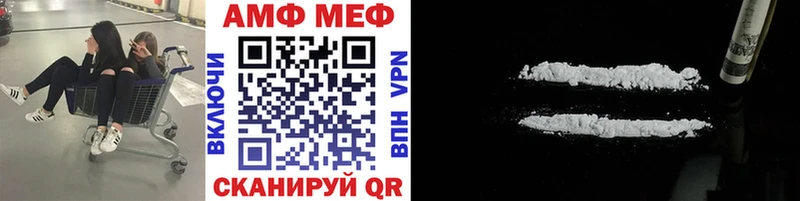 дарнет шоп Калининград Первитин пудра