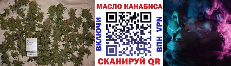 OMG tor  Калининград  Дистиллят ТГК вейп с тгк 