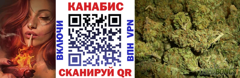Каннабис LSD WEED наркотики Калининград